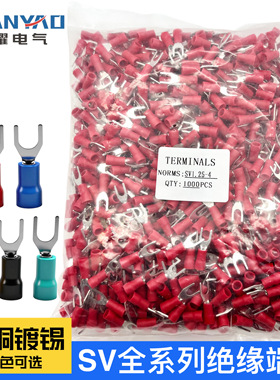 接线端子SV1.25-3S叉型端子U型端子冷压端子绝缘端子SV1-3线鼻子