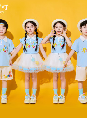 六一儿童演出服幼儿园蓝色polo衫蓬蓬裙舞蹈服小学生啦啦队表演服