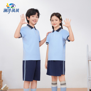 澜洋江西省南昌市小学校服班服幼儿园园服运动服夏季套装一件代发