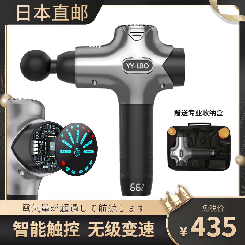 日本筋膜枪肌肉放松按摩器仪专业级肌膜颈膜枪男女健身电动智能,运动/瑜伽/健身/球迷用品,筋膜枪,淘宝优惠券,粉丝福利购,淘宝优惠卷