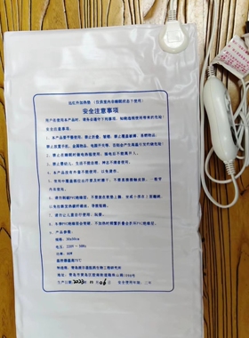 福艾康全身长方形无烟加热片