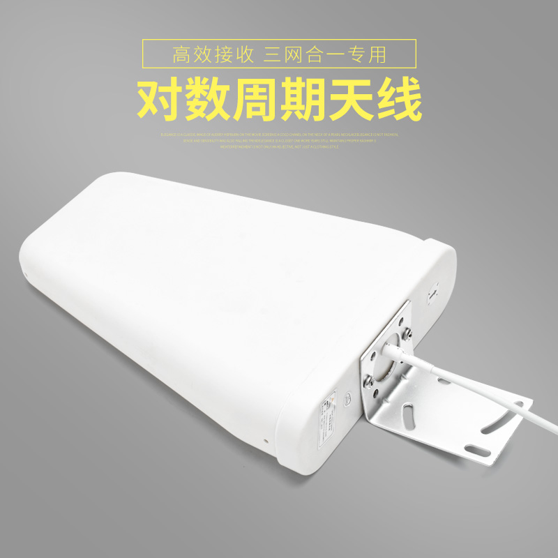 手机天线