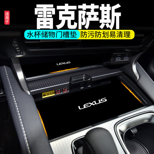 适用汽车改装装饰用品配件