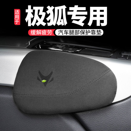 汽车腿部靠垫舒适记忆海绵