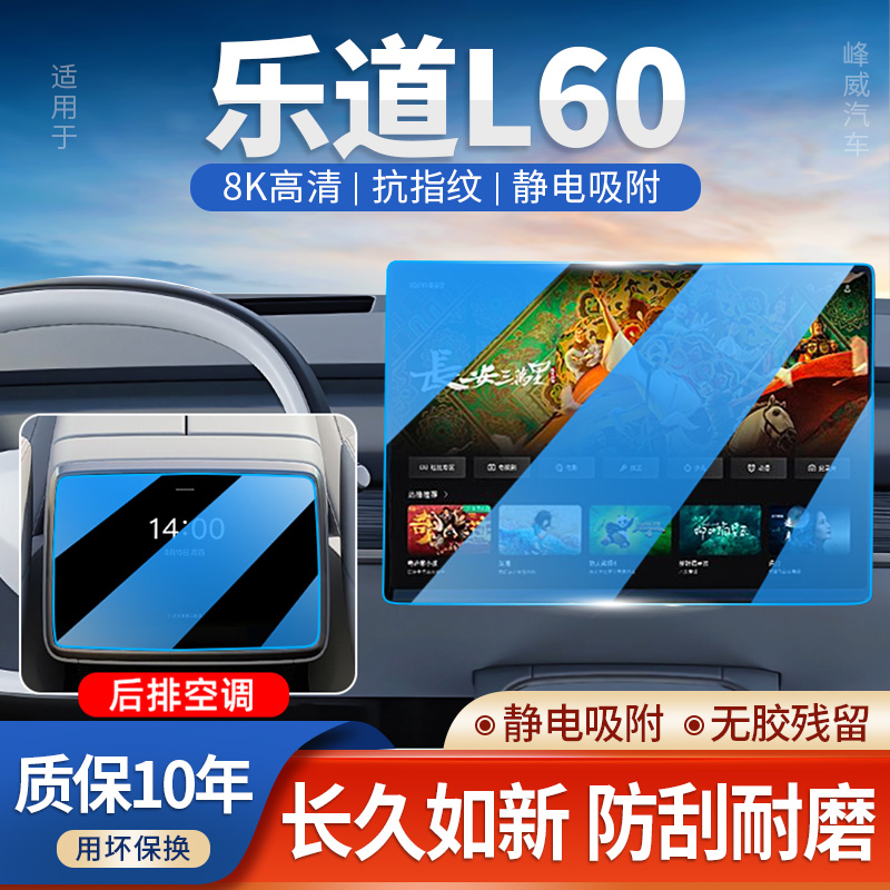 适用装饰用品改装配件