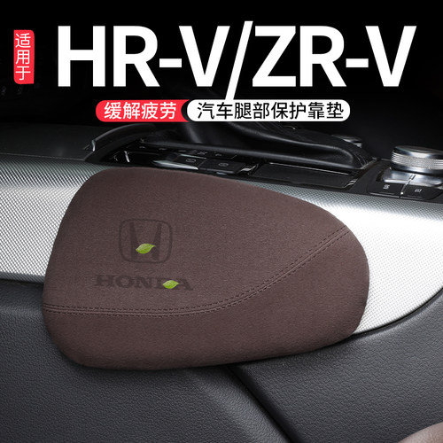 汽车腿部靠垫记忆海绵缓解疲劳