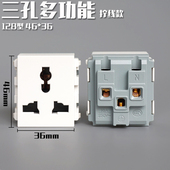 128型三孔电源模块二三极插座5孔3孔充电拧线10A地插功能键桌面插