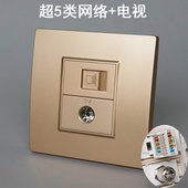 香槟色网络电视插座CAT5E网线有线闭路电视TV超五类网络信息面板