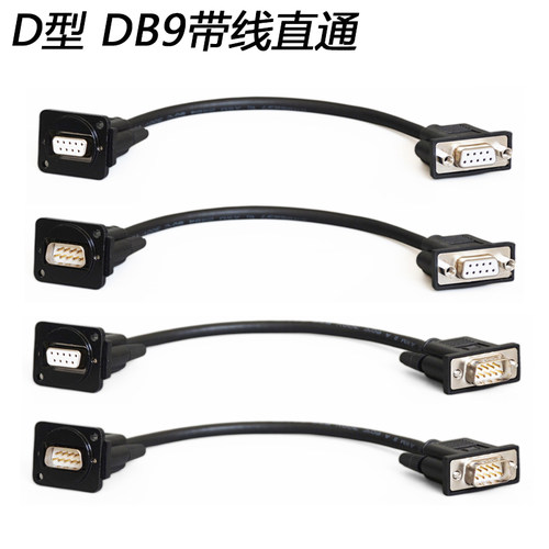 D型镀金DB9串口线RS232线485数据线9针公对母对母延长屏蔽线DB9线