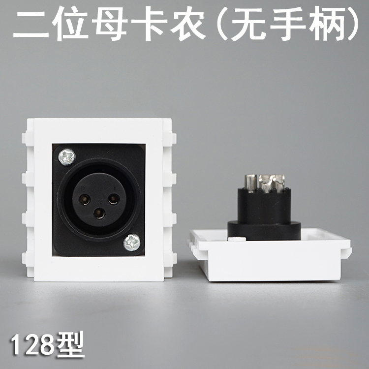 卡侬母头三芯话筒xlr面板插座