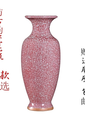 景德镇大花瓶家居客厅装饰摆件