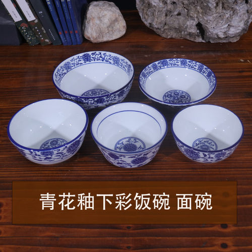 陶瓷饭碗家用高温釉下面碗商用碗