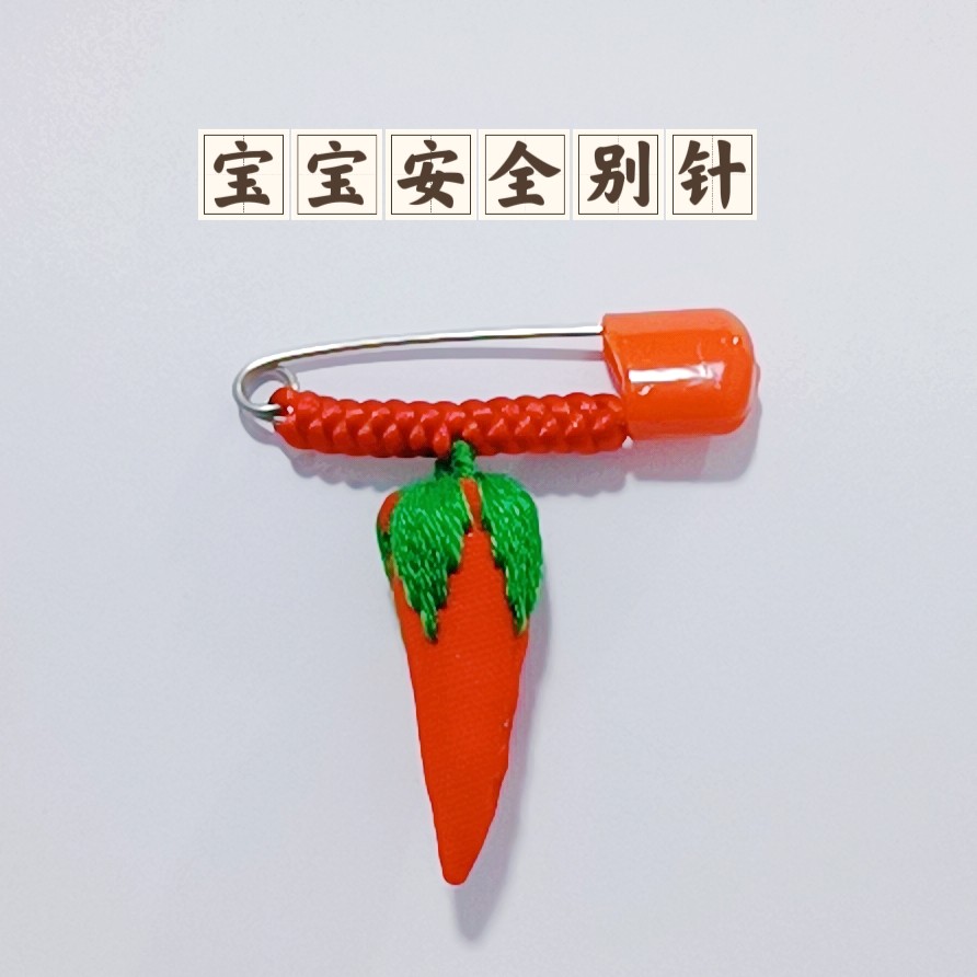原创设计纯手工缝制红色辣椒孕妇新生儿男女宝宝婴儿大红安全别针
