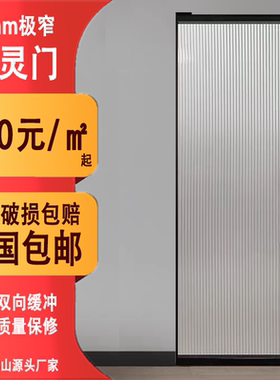 幽灵门隐形轨道无轨推拉平移门厨房厕所阳台吊轨门铝合金铝合金门