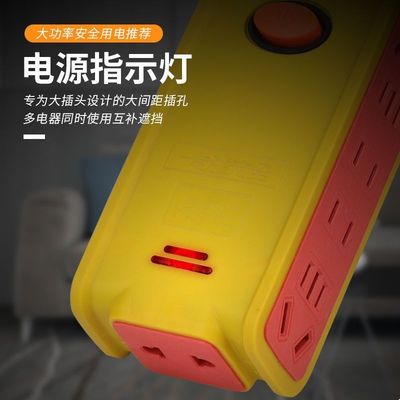 纯铜大功率插座无线排插不带线地拖工地专用接线板防爆国标带开关