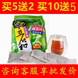 买2送1徐州立石和五行蔬菜汤同款 新鲜蔬菜汤速食汤五行汤正品