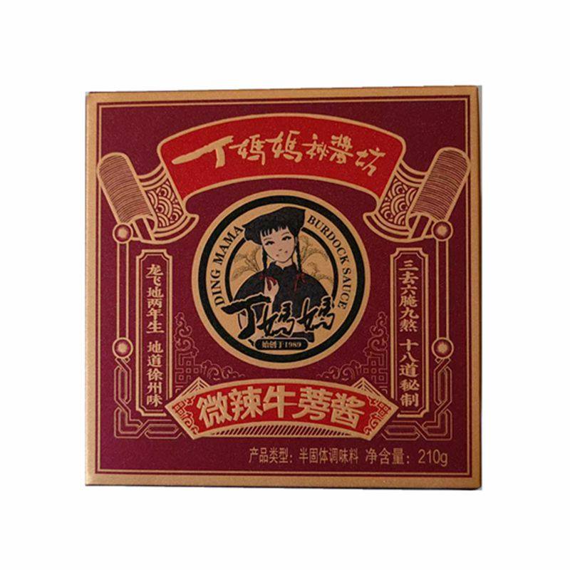 徐州特产天益集团天利丁妈妈牛蒡酱 微辣牛蒡酱210克盒装正品包邮