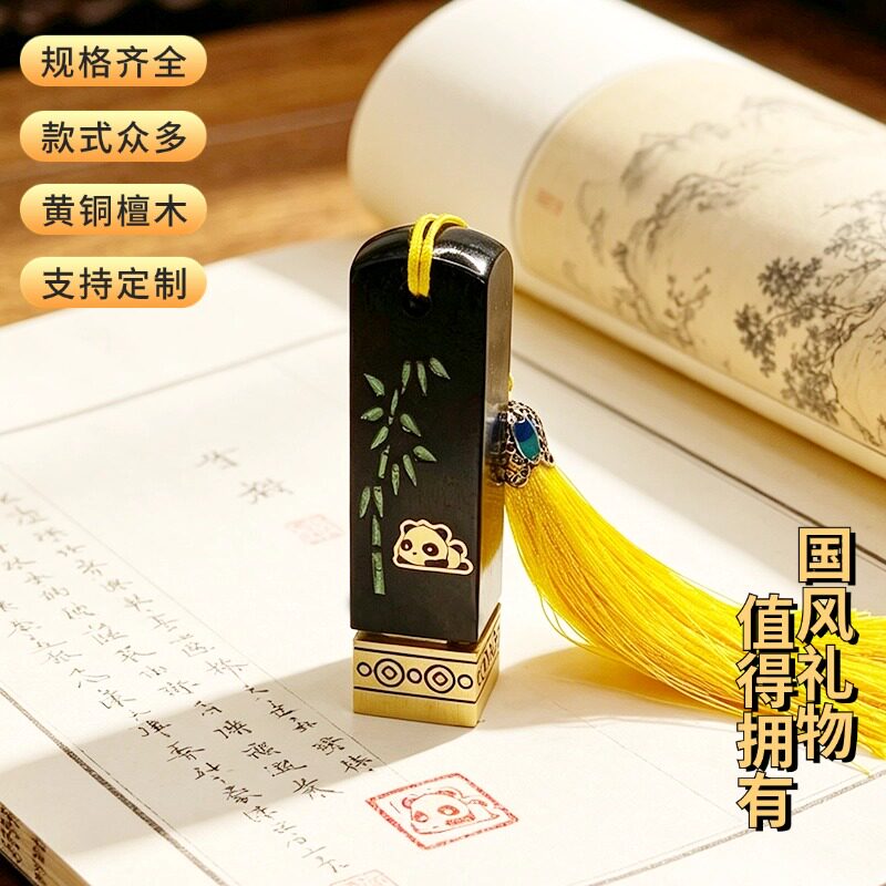佳城梁铜木印章实心雕刻厂家直营