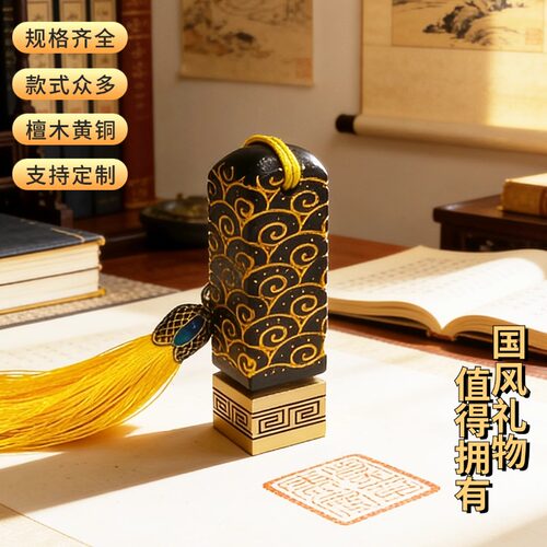 佳城梁檀木黄铜厂家直营支持定制