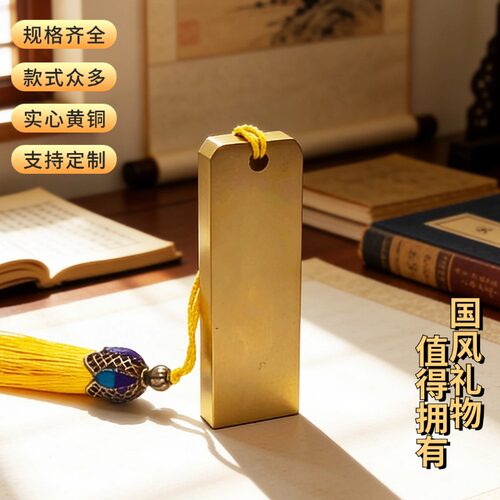 佳城梁黄铜印章实心雕刻厂家直营