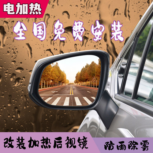 丰田电加热电动折叠盲区变道