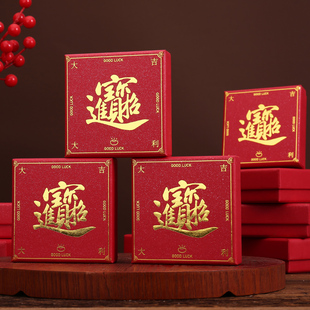 新年红色手绳项链天地盖包装盒黄金珠宝饰品盒首饰收纳耳钉纸盒子