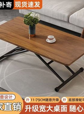 多功能可升降折叠茶几餐桌家用小户型带轮可移动长方形电脑桌书桌