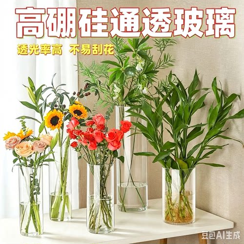高硼硅玻璃水培花瓶桌面摆件小鱼缸茶杯水杯绿茶杯通用杯子装饰