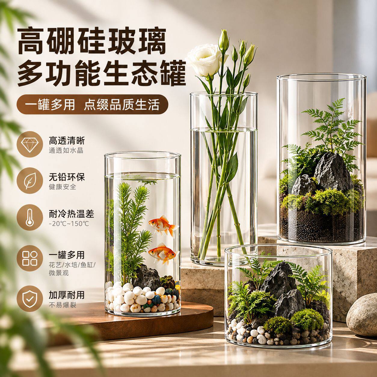 大中小号5.5-30cm高硼硅玻璃水培花瓶桌面摆件小鱼缸通用杯子装饰