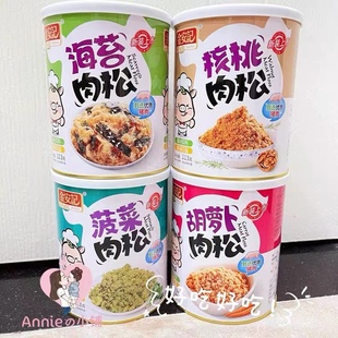 金安记祯奖肉松宝宝原味海苔儿童零食鱼松肉酥早餐猪肉松配粥拌饭