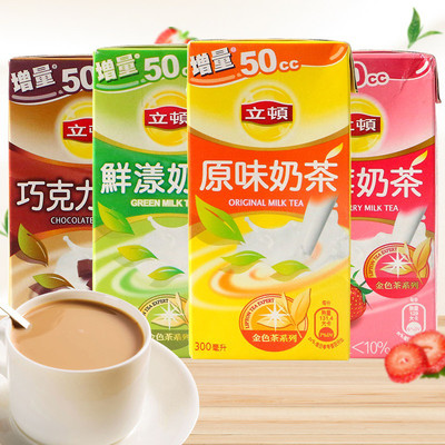 中国台湾立顿珍珠奶茶饮料300ml6瓶纸盒装奶绿休闲原味巧克力冷饮