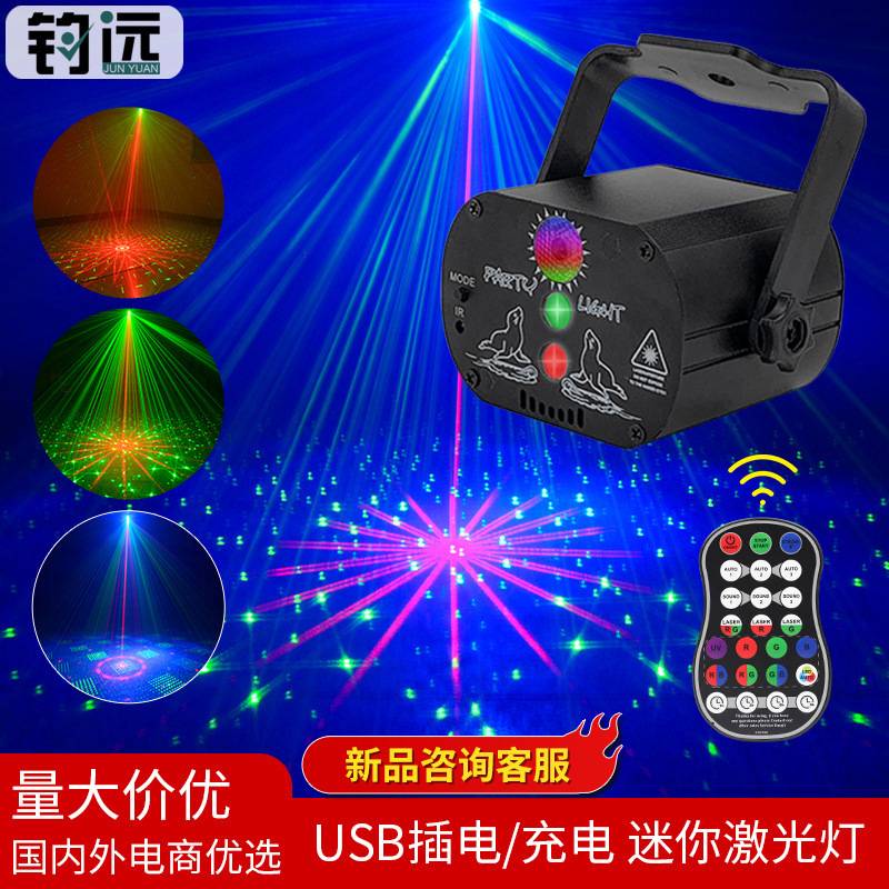 USB充电激光灯镭射激光舞台灯圣诞氛围星空投影灯CE认证