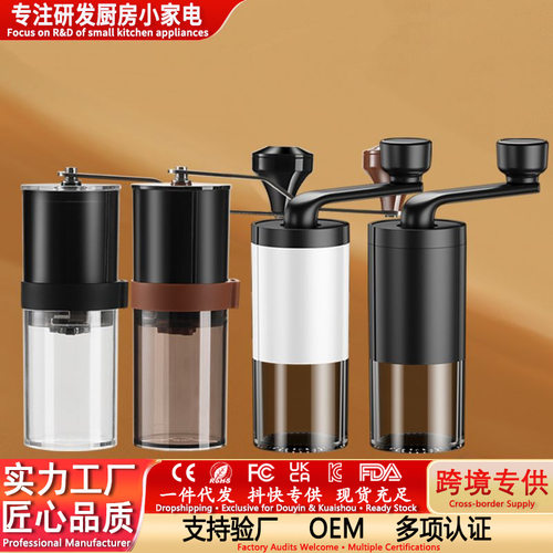 手摇电动两用咖啡研磨机意式手磨