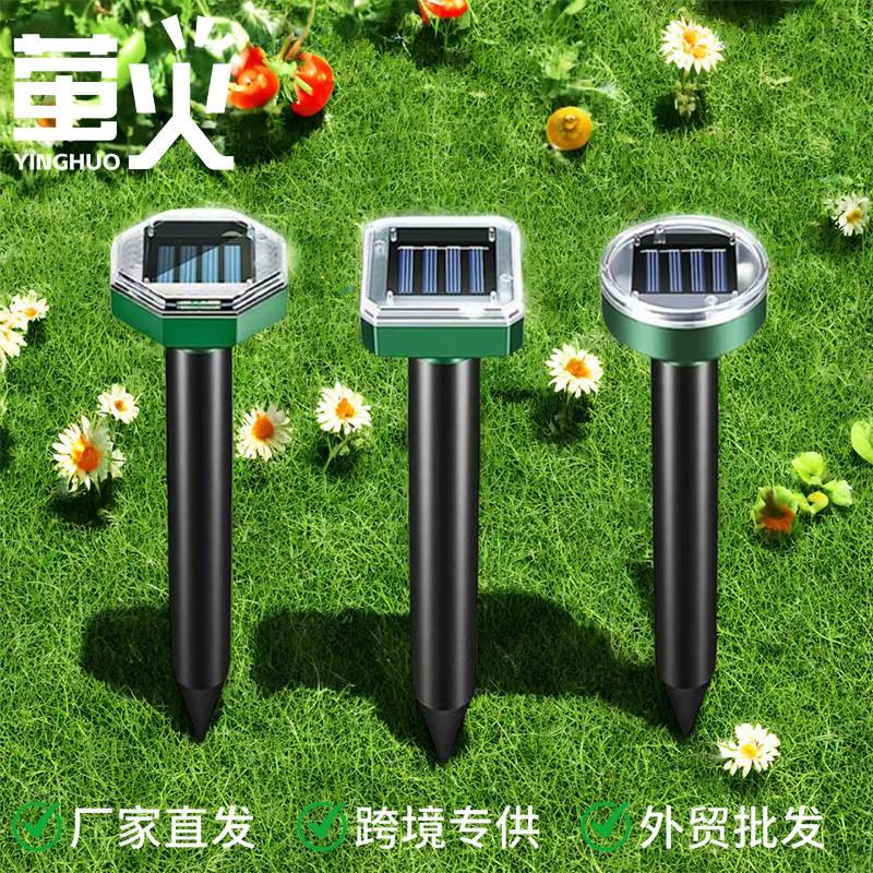 太阳能超声波驱鼠驱鸟驱蛇驱猫