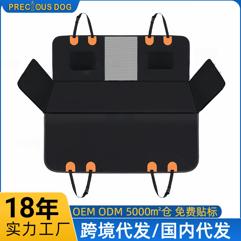 宠物车载垫狗狗车座椅汽车后排车用后座坐垫中控板可拆卸车载狗垫