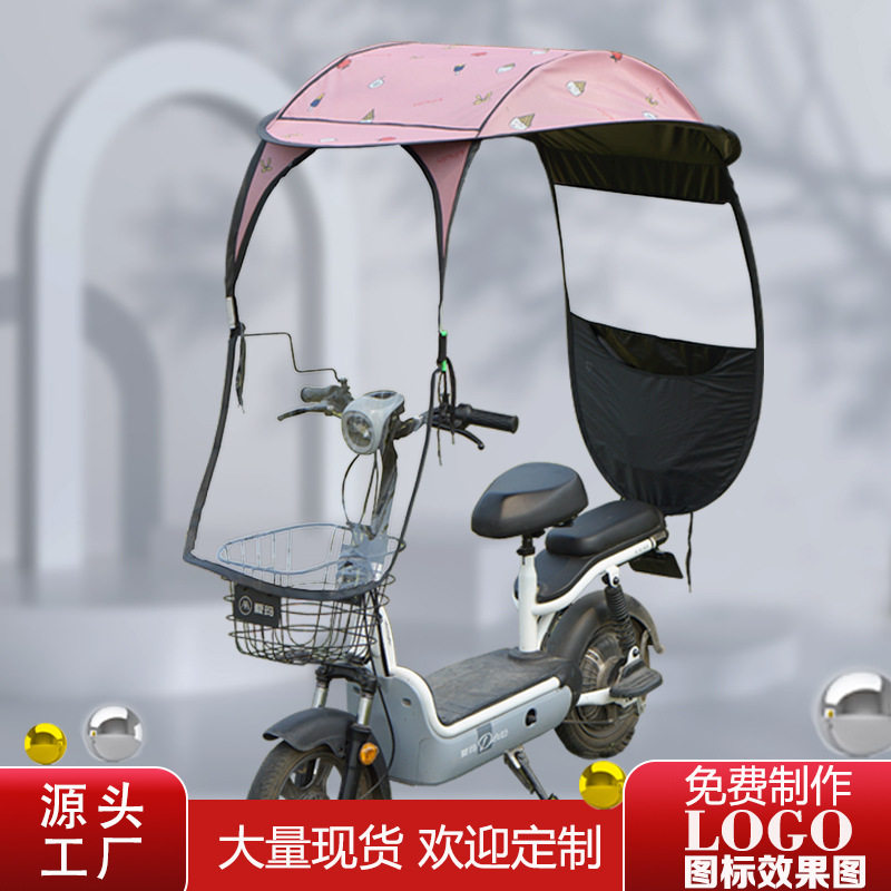 小型电动车专用加厚雨棚蓬防晒