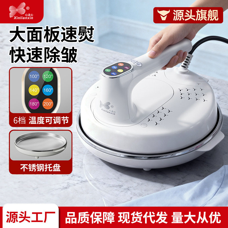 心连心650W手持挂烫机宿舍适用大