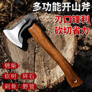 户外露营专用轻型锻造飞机斧锋利