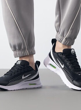 Nike/耐克 AIR MAX 男子低帮网面透气气垫运动跑步鞋 FD4329-005