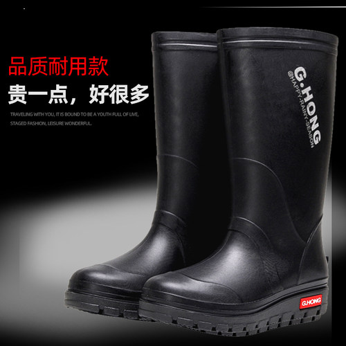 3531加厚高筒雨鞋男款
