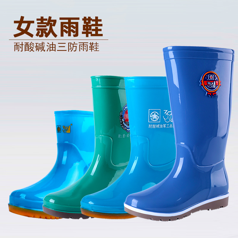 3531新款夏季防滑防水雨鞋