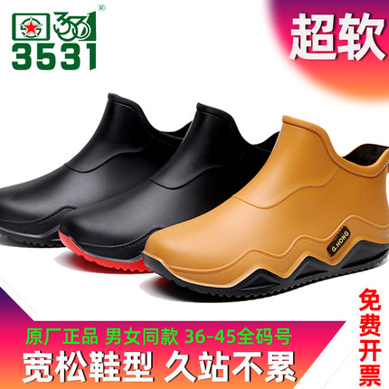 3531短筒雨鞋男女款超软品质韩版防水鞋时尚雨靴防滑洗车厨房胶鞋
