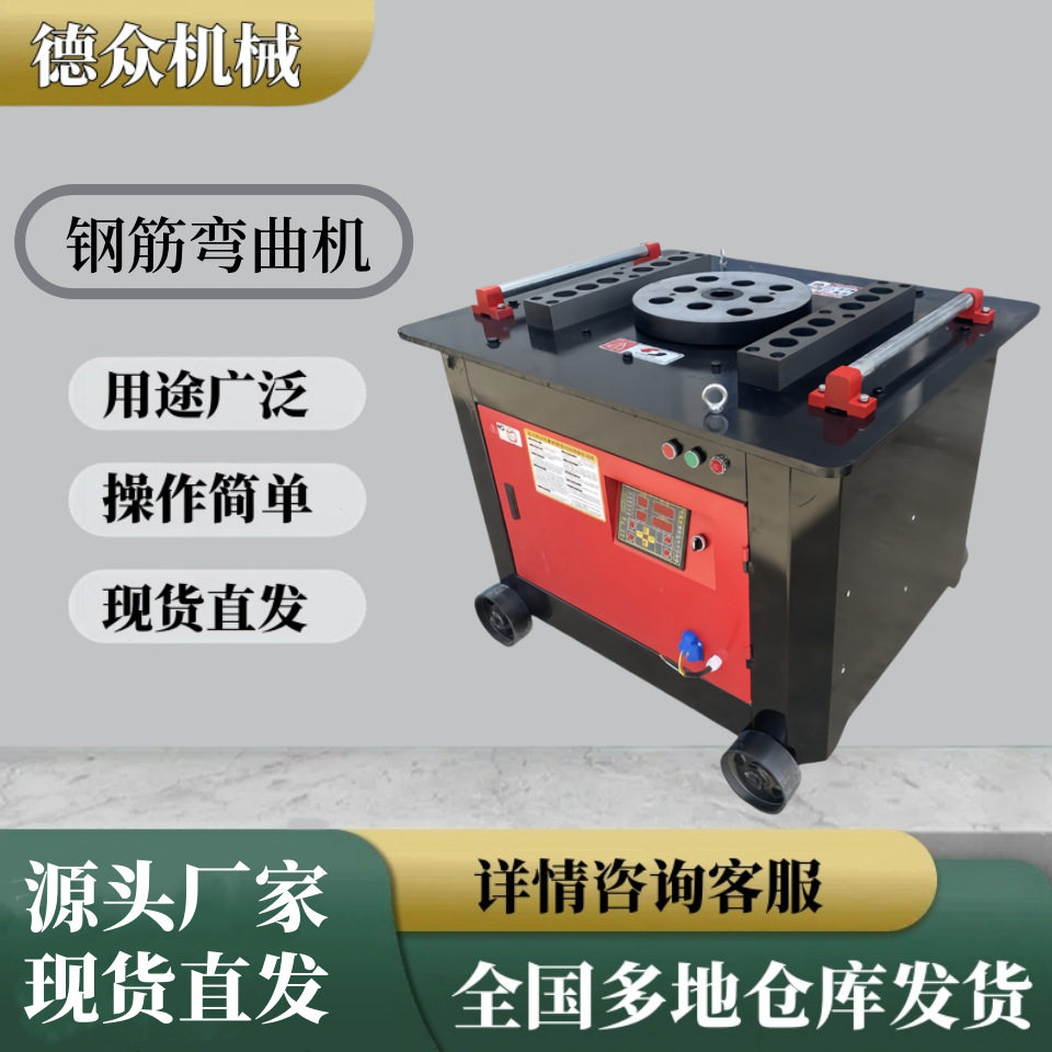 全自动数控钢筋弯曲机 螺纹钢电工程/建筑机械