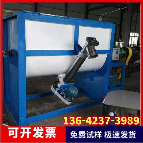 卧式双螺带粉体混合搅拌机 304不锈钢混合加热桶 干湿两用搅拌机