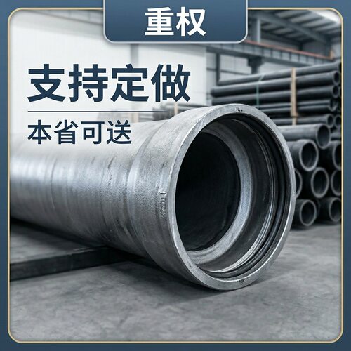 球墨铸铁管广东K9机制消防排水管DN400市政工程大口径厂家直供