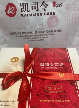凯司令巧克力维纳斯白脱杏仁饼干