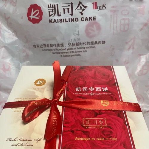 凯司令巧克力维纳斯白脱杏仁饼干