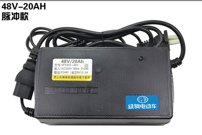 适用绿驹电动车电瓶充电器36V12AH48V20AH60V30AH72V32AH