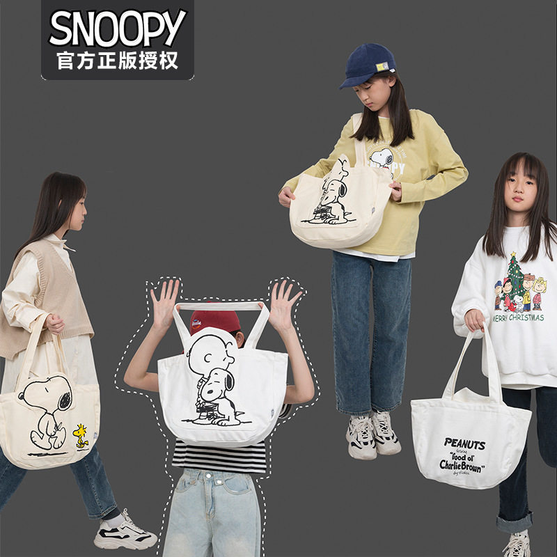 Snoopy史努比大容量休闲帆布袋