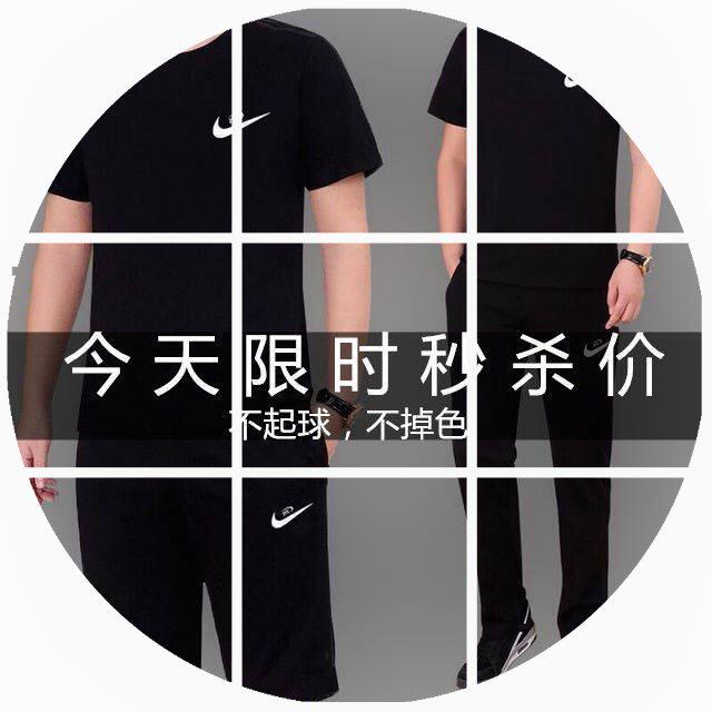 男士运动套装夏装中青年休闲套装T恤衫短袖长裤跑步服大码爸爸装|msdalam kategori Butik wanita / wanita, menetapkan/pakaian seragam pelajar/seragam kerja, saman sukan Leisure - dari Buy2taobao.com untuk memberikan perkhidmatan ejen Taobao profesional membeli